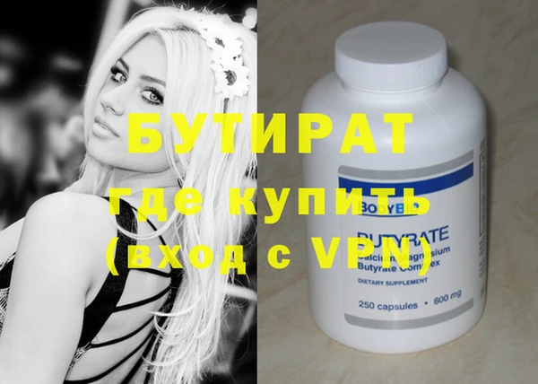 гашишное масло Покачи